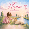 ram_baby_meisje_2