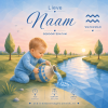 waterman_baby_jongen_3